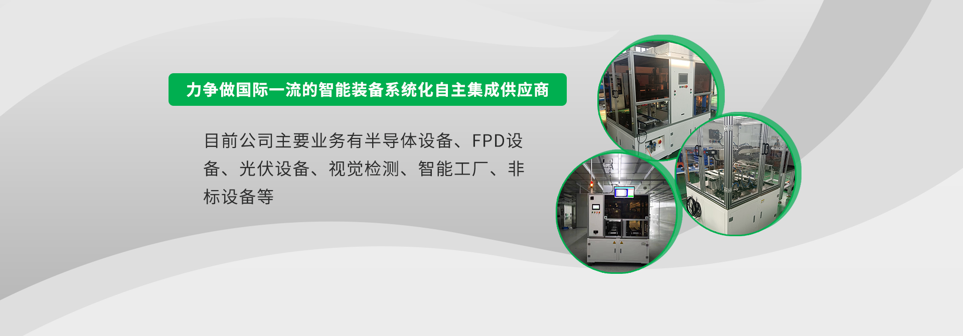 扣華科技